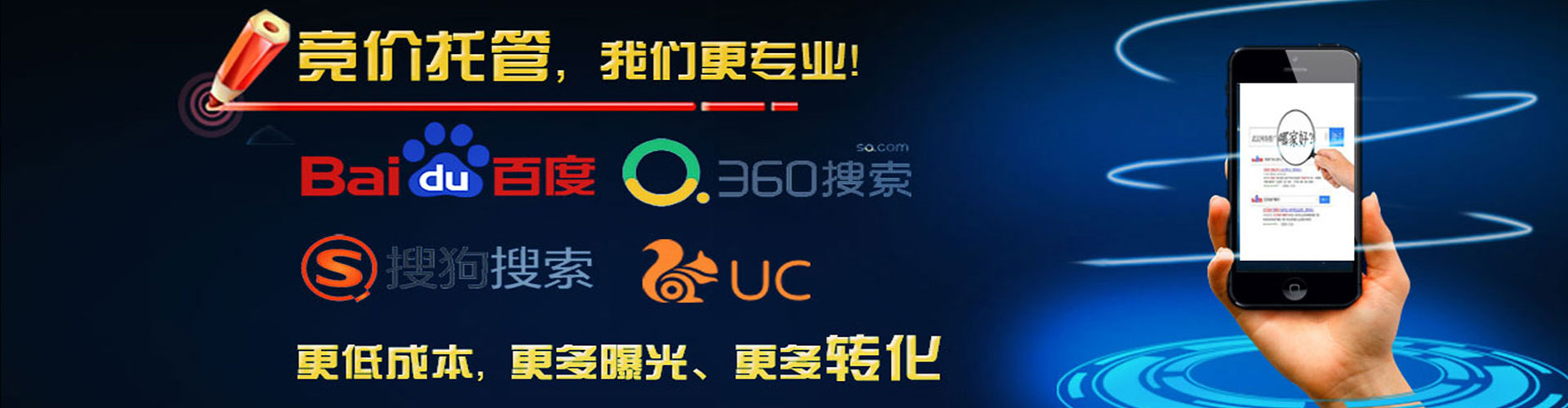 成县信息流代运营
